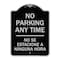 Signmission No Se Estacione a Ninguna Hora Heavy-Gauge Aluminum Architectural Sign, 24" H, BS-1824-23590 A-DES-BS-1824-23590 - alternate 1